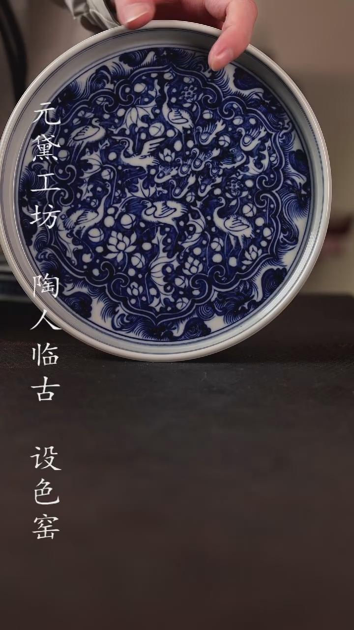 【闪购商品】元黛工坊 鹭鸶蓝地开窗大壶承