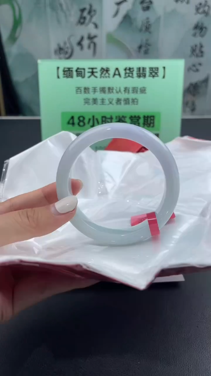 【闪购商品】翡翠手镯未镶嵌3翡翠手镯