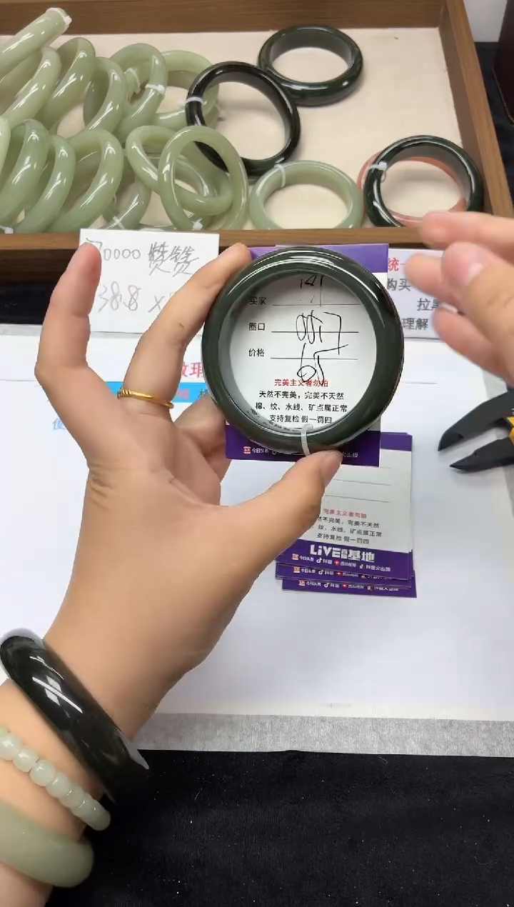 未镶嵌手镯和田玉191