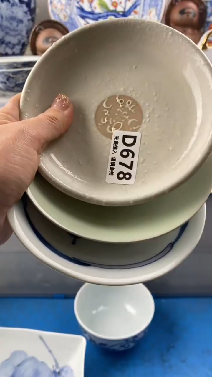 【闪购商品】678            