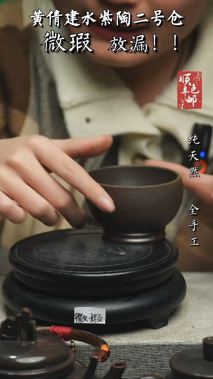 【闪购商品】壶云南建水紫陶微瑕A127