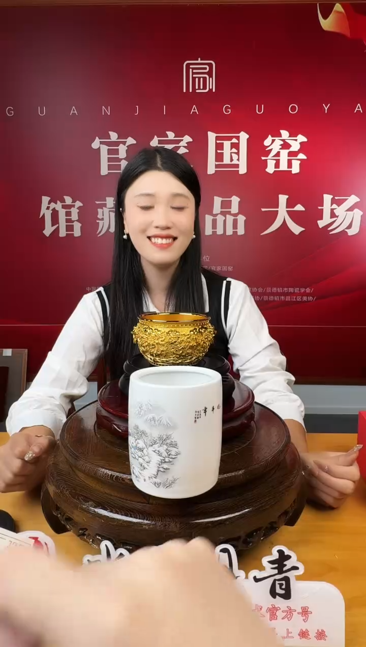 摆件瓷九龙福海摆件带证书