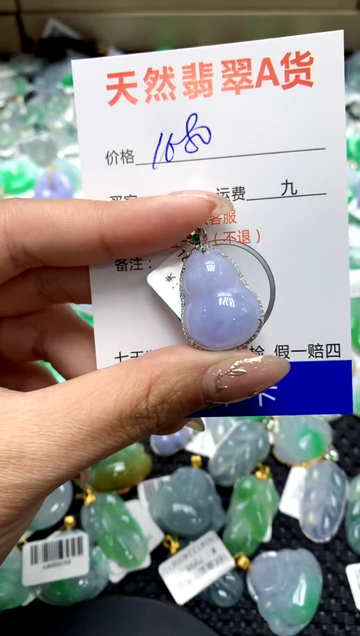 【闪购商品】翡翠颈饰18K金镶嵌111111111