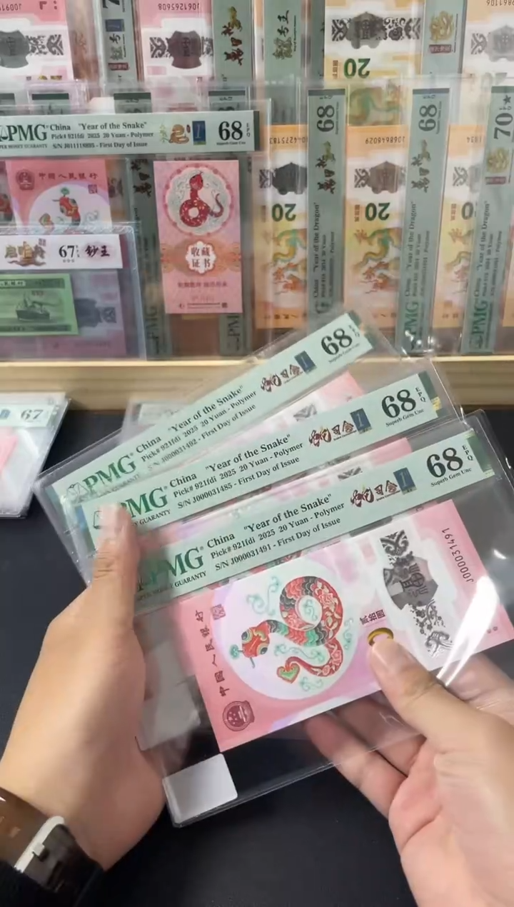 塑料蛇司令首日带4PMG68不挑号