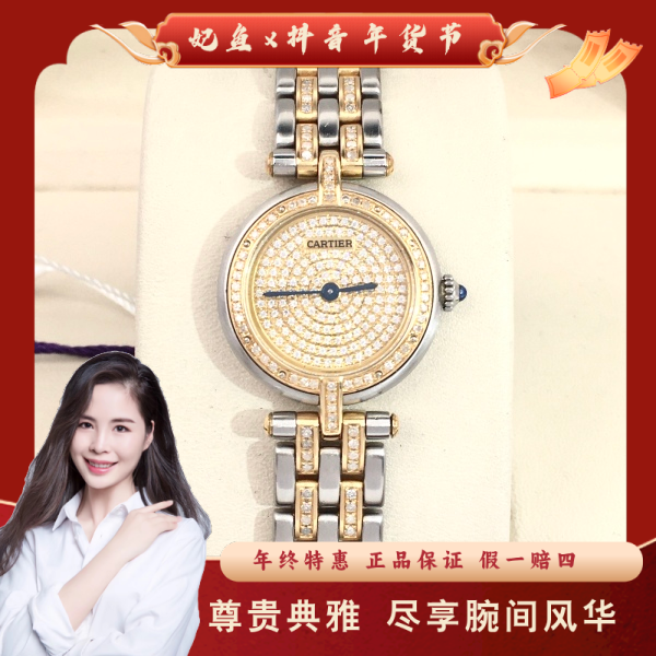 卡地亚/石英表/95新/表径24/S252240607010/250129PY0019