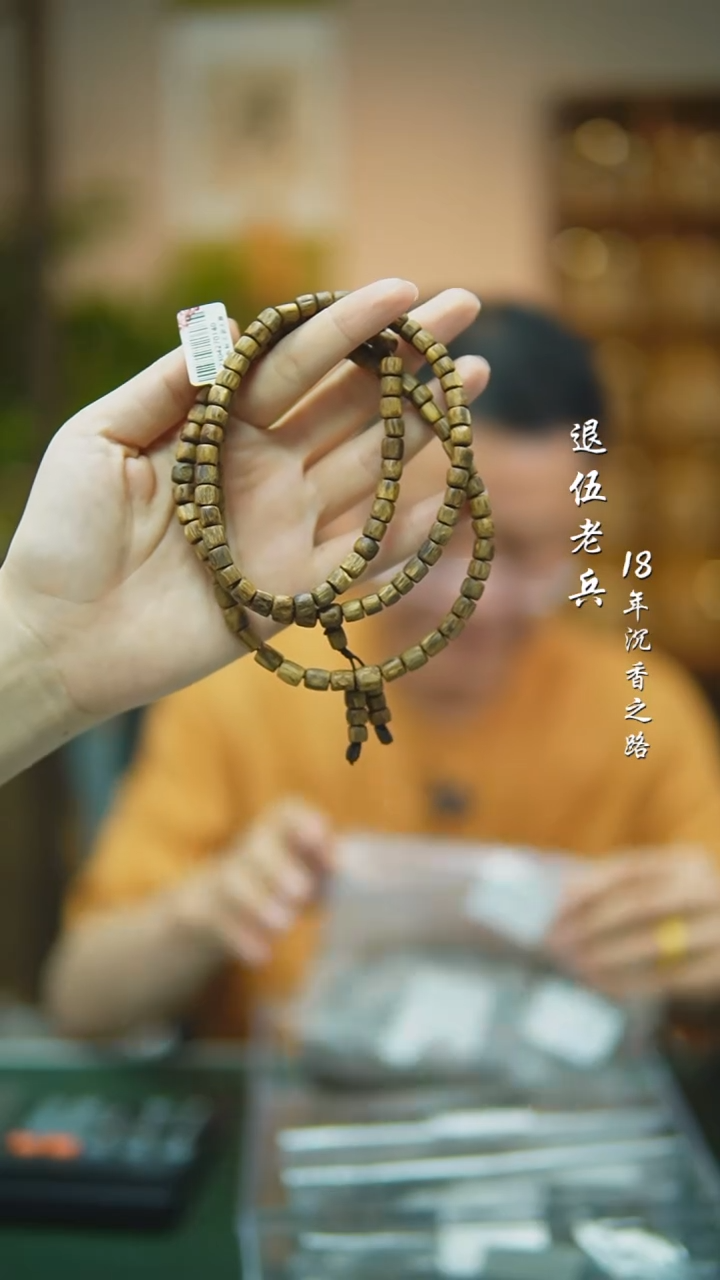 手串沉香棋楠桶珠随型多样性发一20g