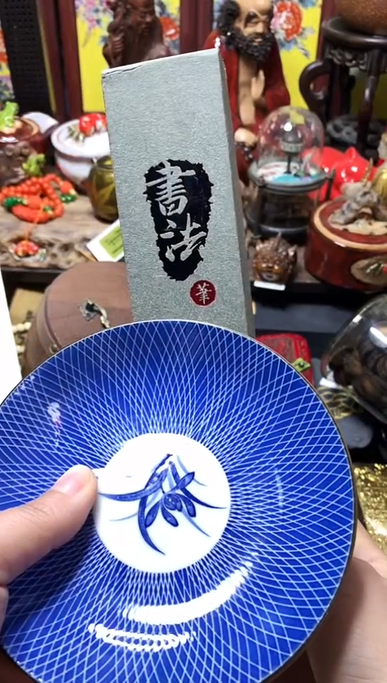 瓷器默认链接一物一拍