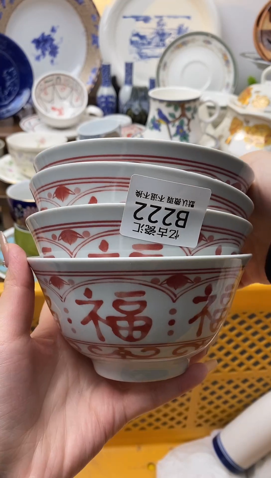 【闪购商品】瓷片222四片满18包邮默认微瑕不退不换