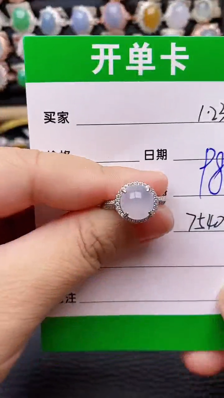 【闪购商品】翡翠戒指银S925镶嵌/7540