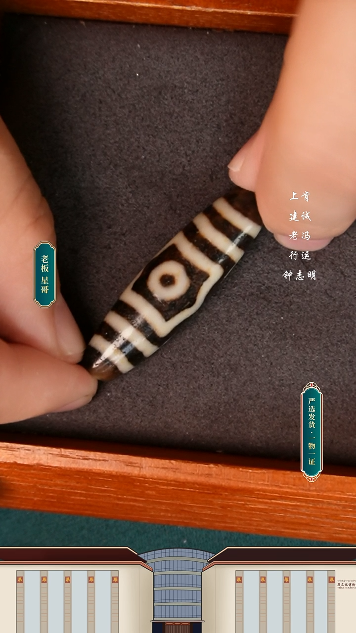 【闪购商品】玛瑙/玉髓颈饰未镶嵌老冯超顶料宝盖三44.2*12.5