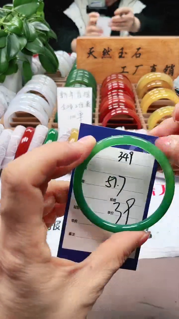 【闪购商品】玛瑙/玉髓手镯未镶嵌a349 57多样性发货