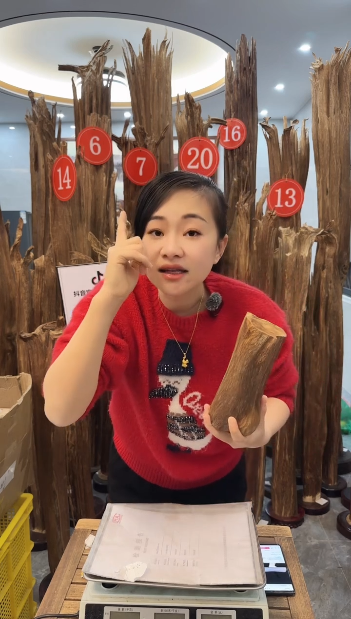 【闪购商品】沉香摆件沉香摆件2