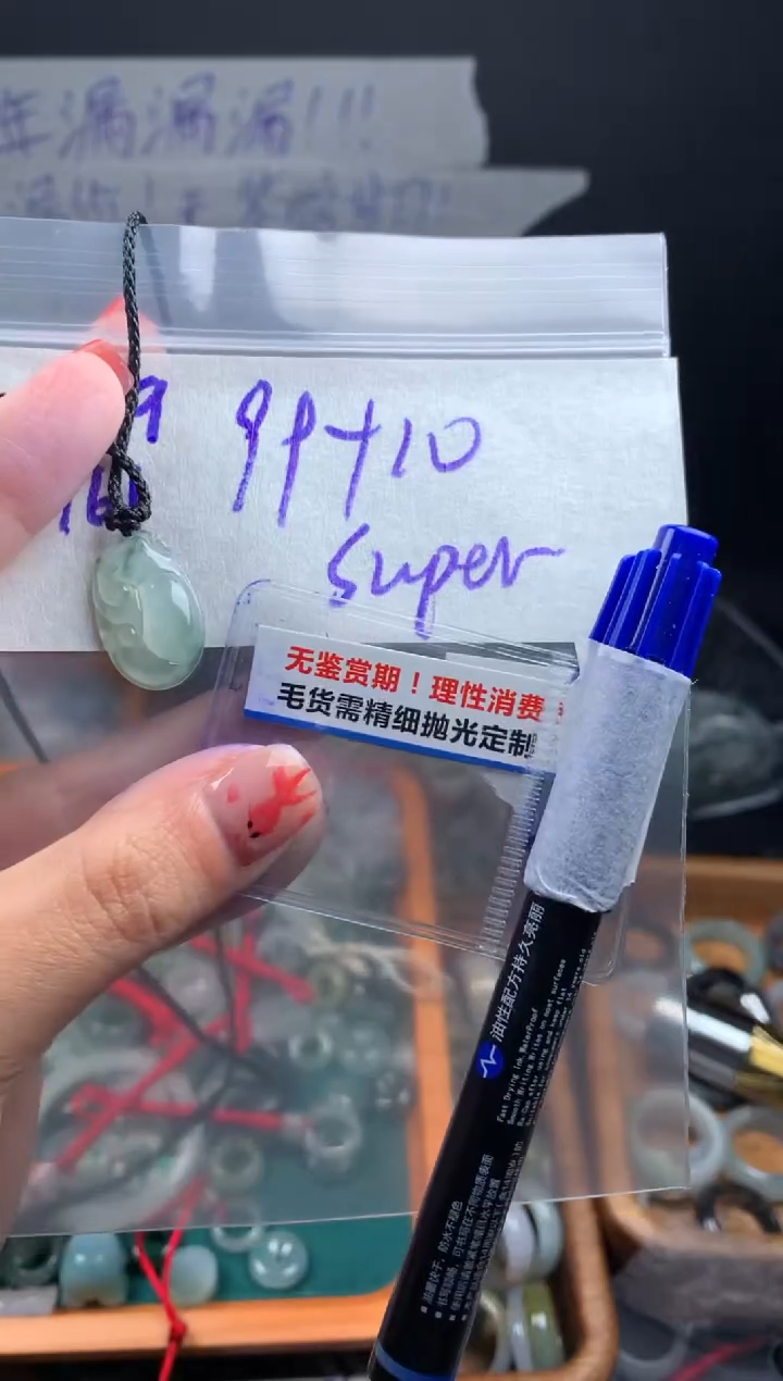 【闪购商品】定制翡翠未镶嵌翡翠109元#毛货需精细抛光161