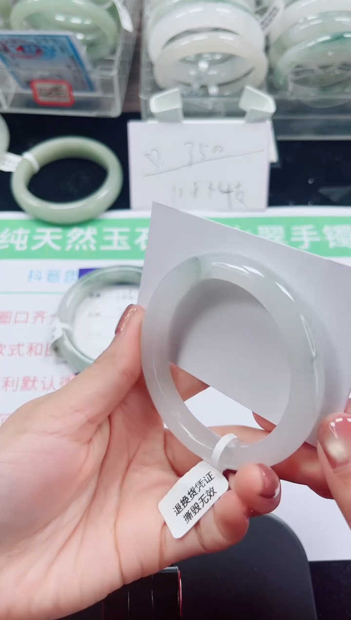 未镶嵌手镯石英岩玉127-53/54