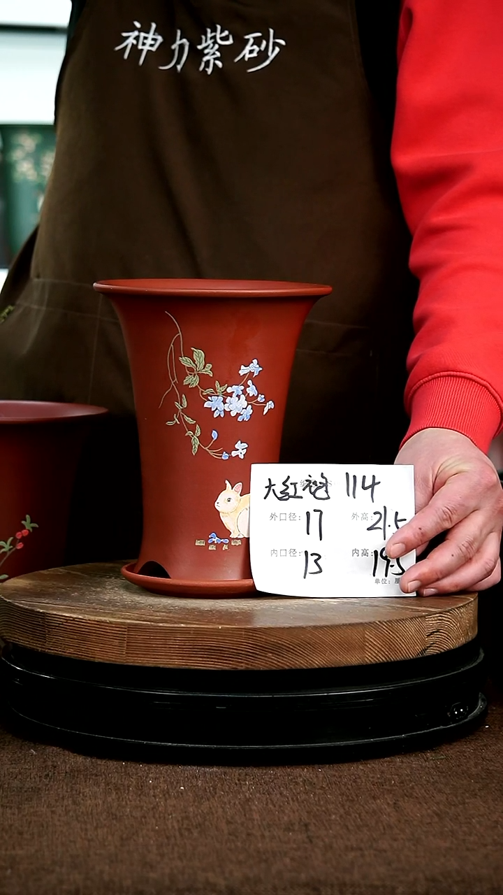 【闪购商品】紫砂花盆114+z 神力紫砂花盆