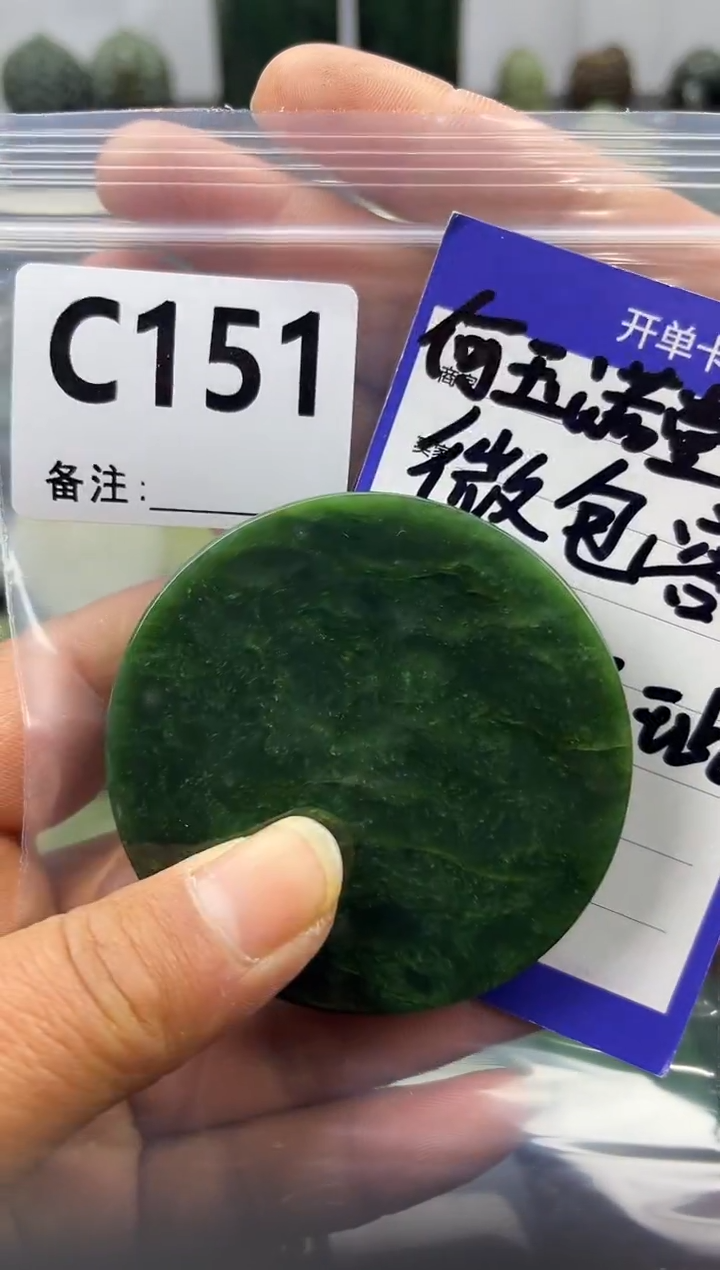 未镶嵌和田玉珠宝半成品镯芯