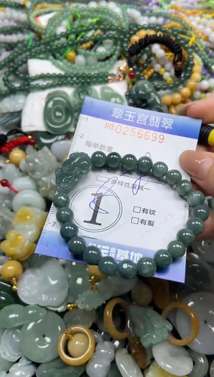 颈饰未镶嵌翡翠闪购C0256699