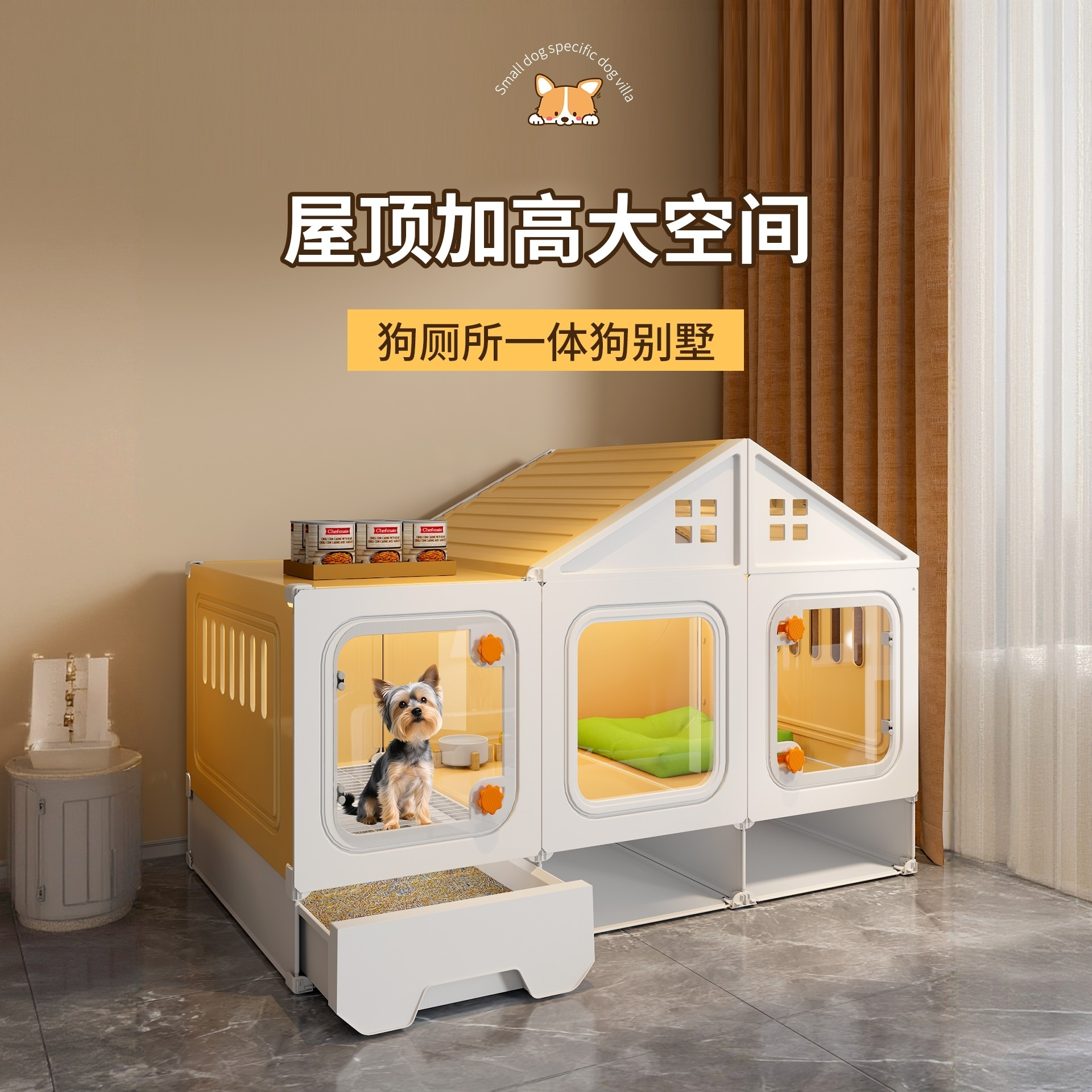 狗笼子小型犬带厕所分离新型狗屋宠物狗窝狗屋一室一厅一卫狗别墅