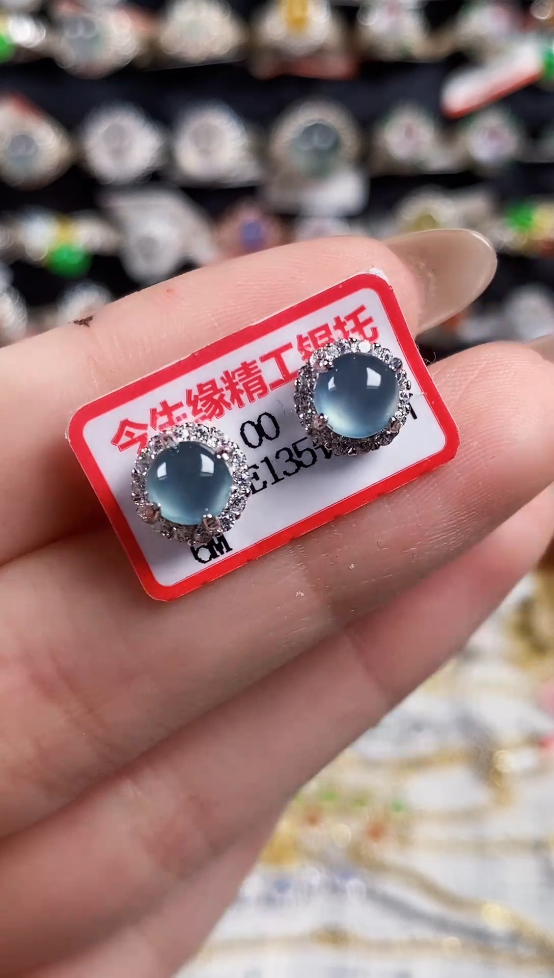 未镶嵌戒指翡翠天然A货翡翠141