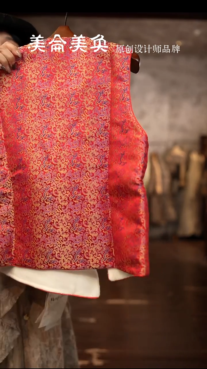 丝绸牦牛毛大红色新中式背心