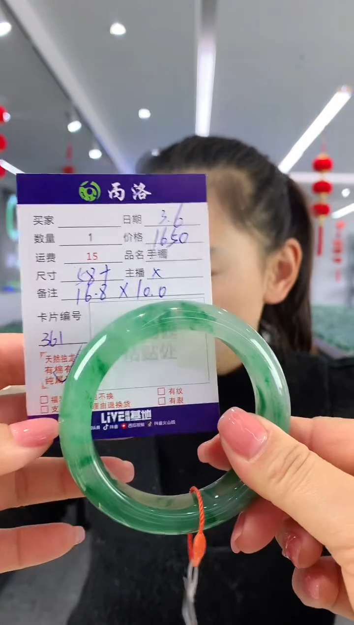 【闪购商品】石英质玉手镯未镶嵌58
