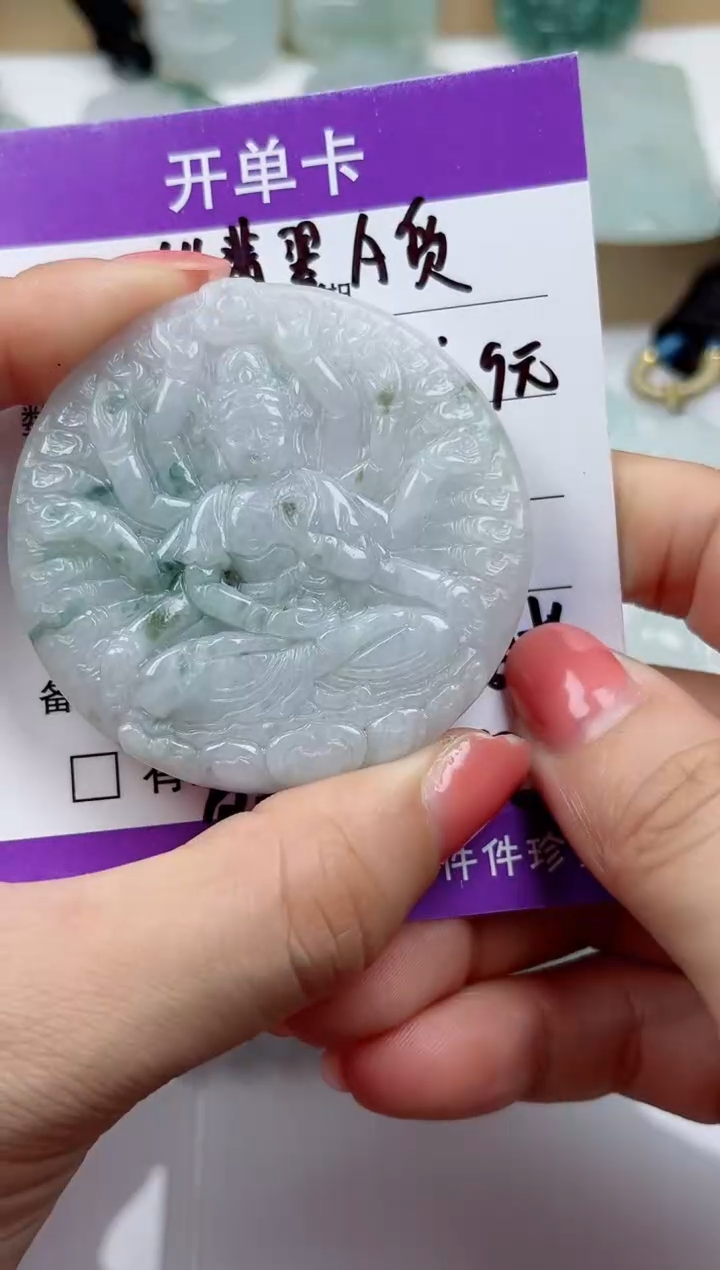颈饰未镶嵌翡翠           