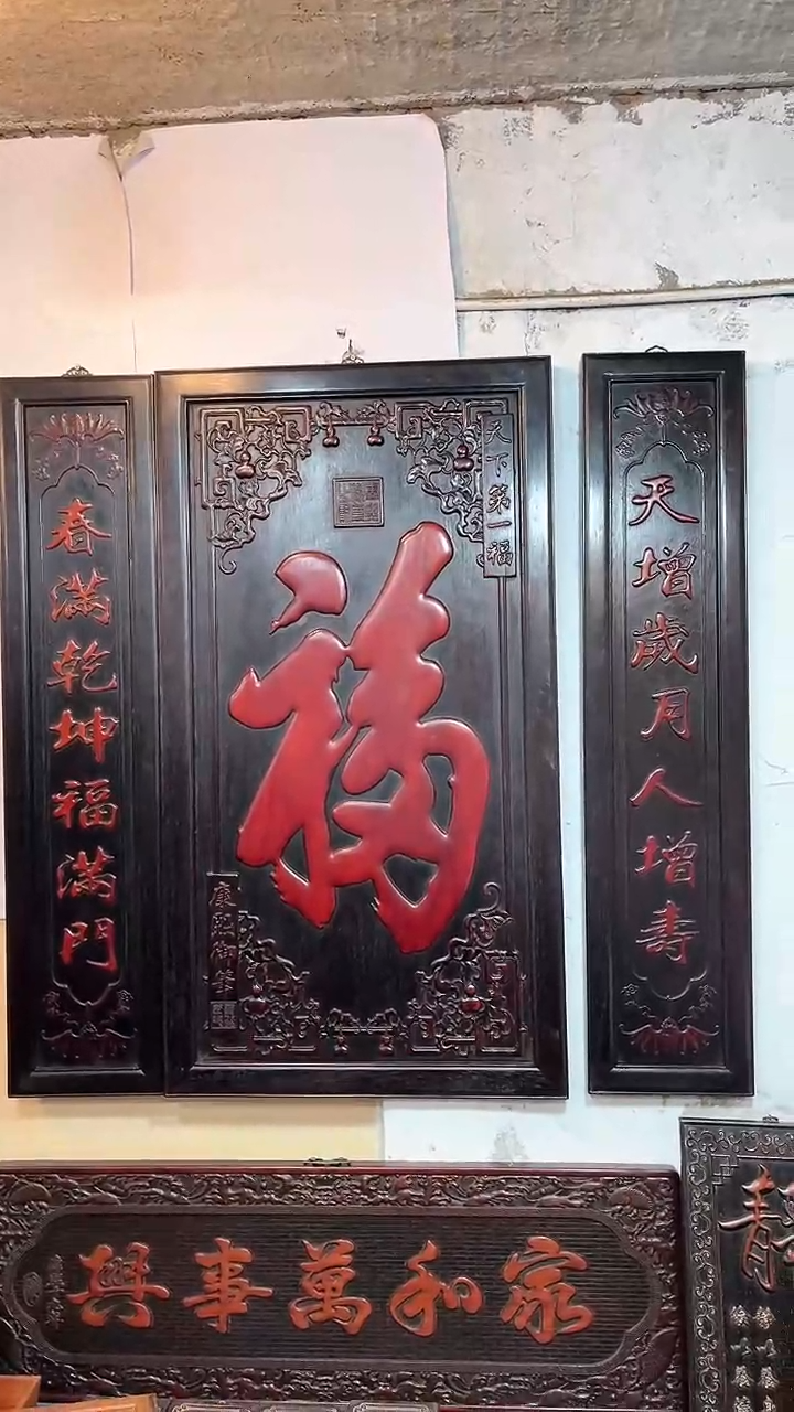 【闪购商品】非洲紫檀（红花梨）128x126cm