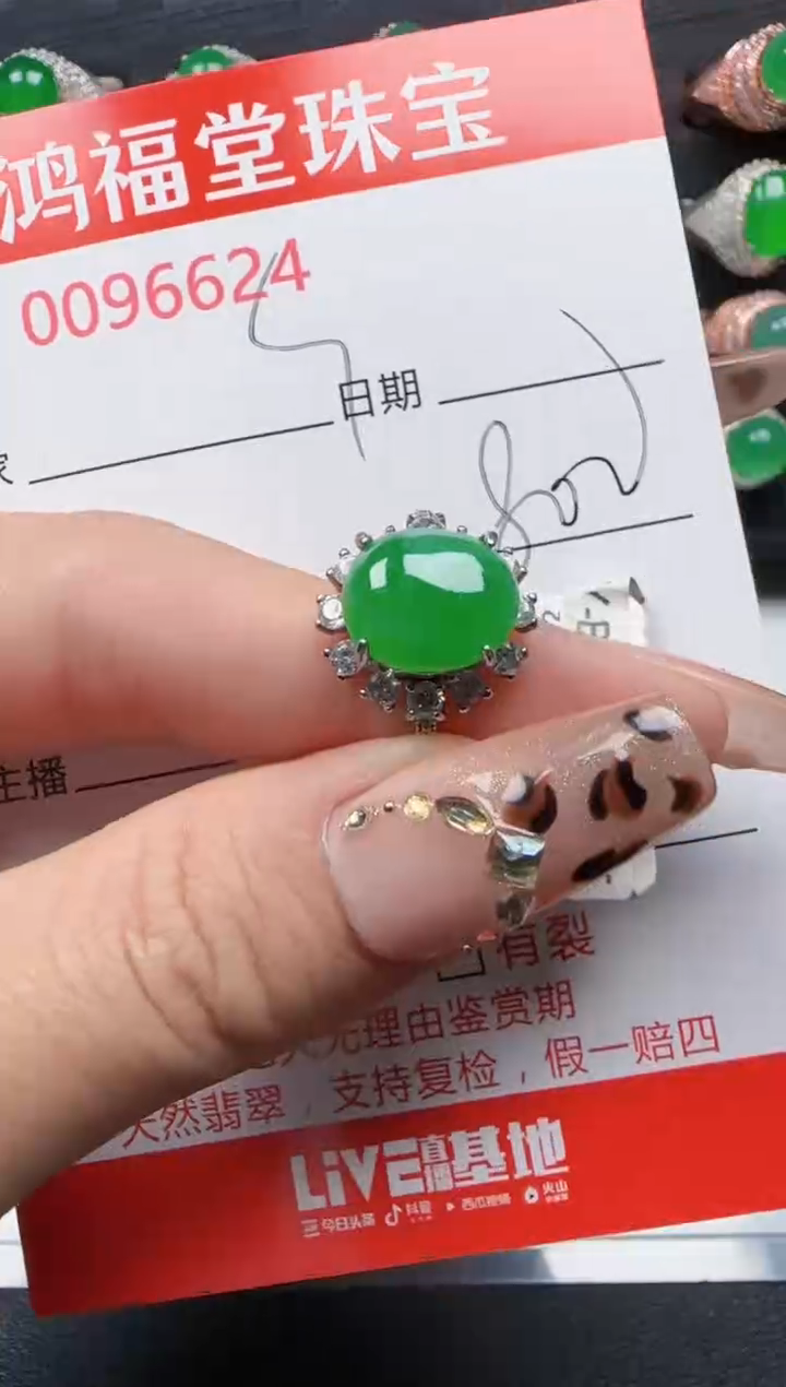 【闪购商品】翡翠戒指银S925镶嵌6624