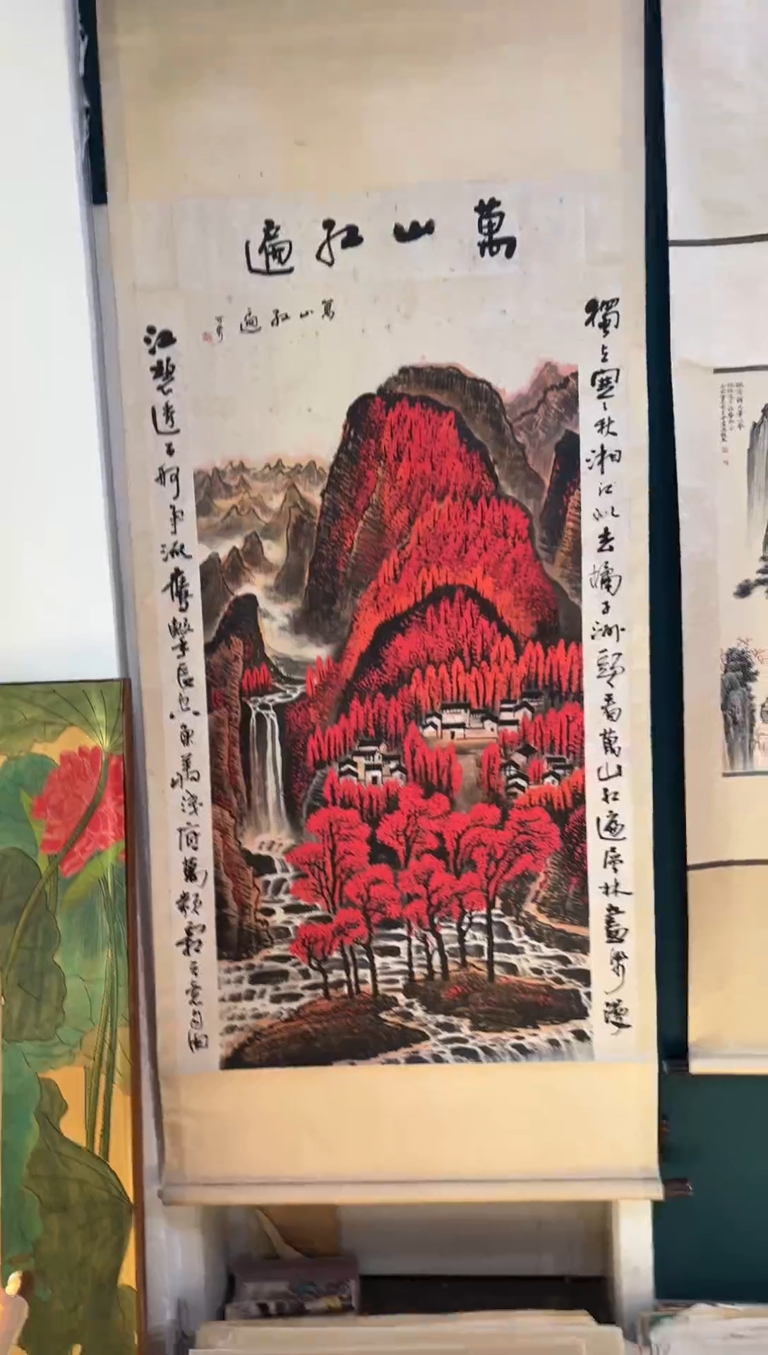 横款客厅中式古典风格   