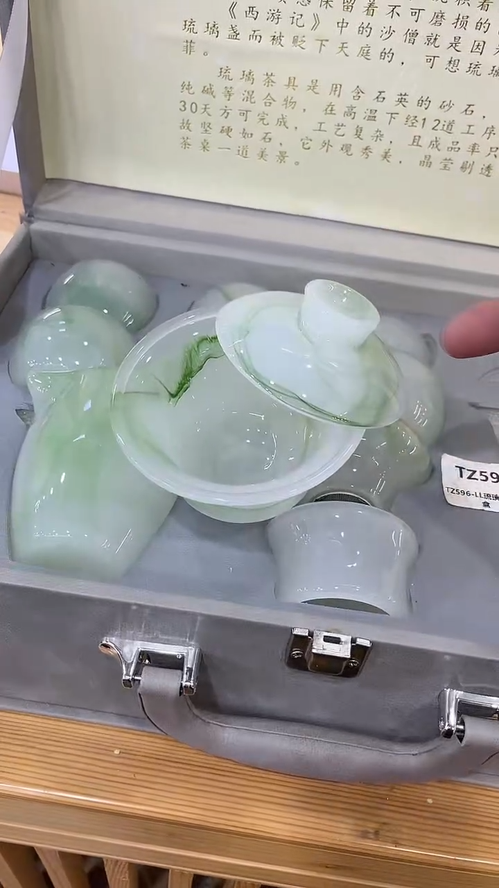 岩传茶具 岩传茶具@G-