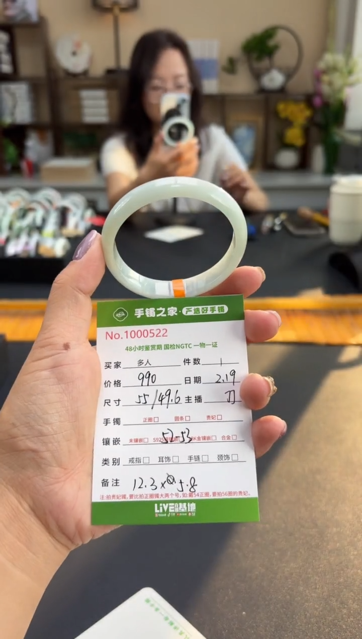 【闪购商品】翡翠手镯（贵妃镯）未镶嵌多人