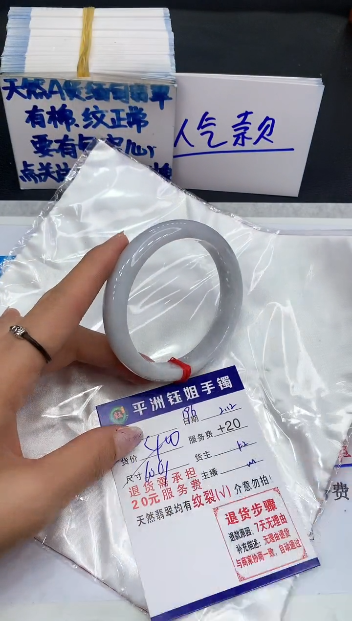 【闪购商品】翡翠手镯未镶嵌111111111111