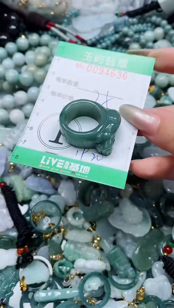 【闪购商品】翡翠颈饰未镶嵌闪购0094636