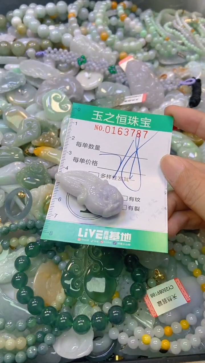 颈饰未镶嵌翡翠闪购0163787