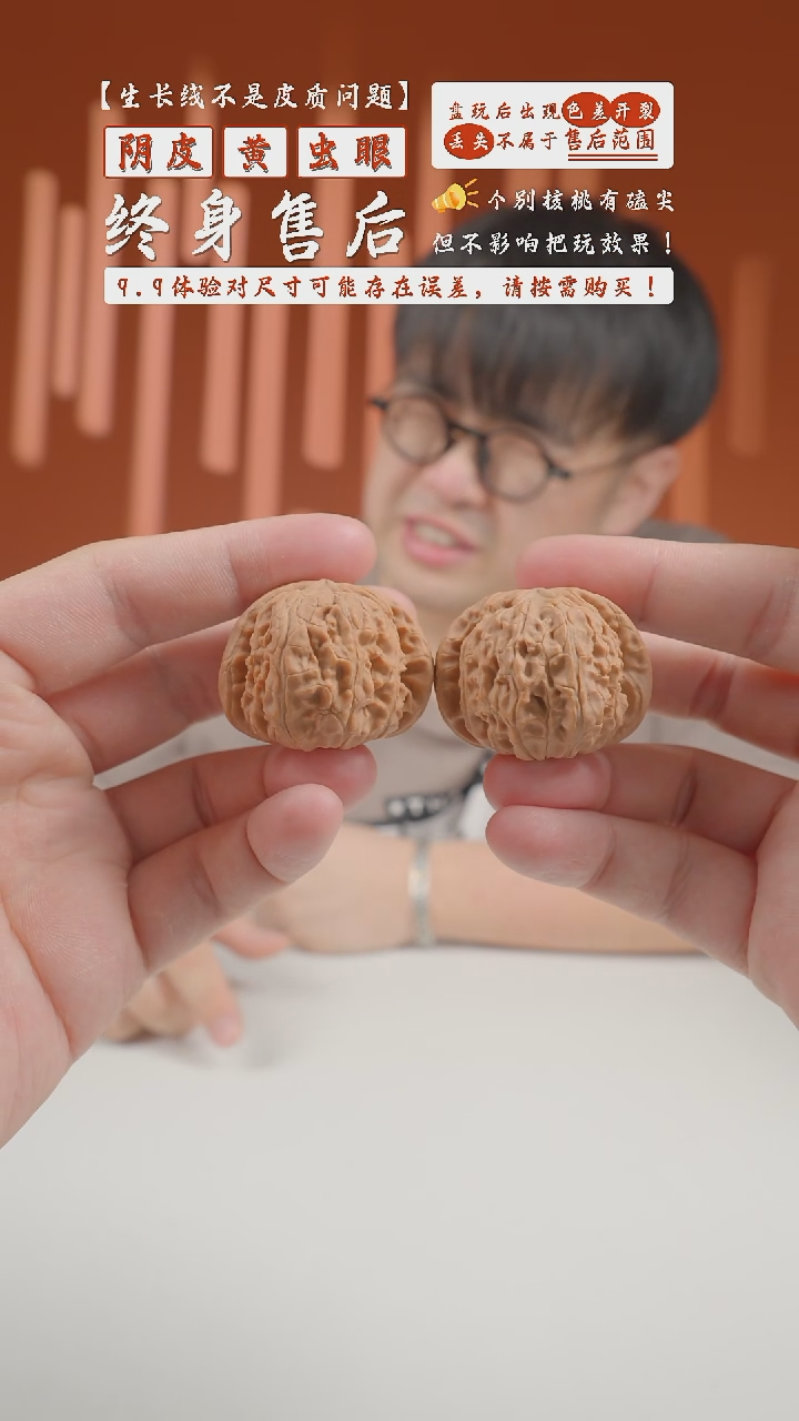 【闪购商品】文玩核桃把件39mm汉高白狮子-1128-131