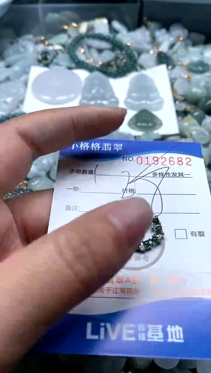 【闪购商品】翡翠颈饰未镶嵌闪购商品0192682