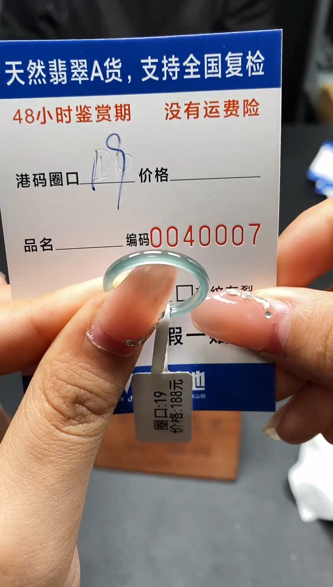 未镶嵌戒指翡翠天然A货翡翠0007