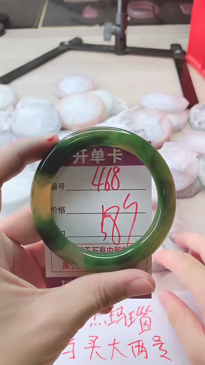 手镯玛瑙/玉髓未镶嵌468