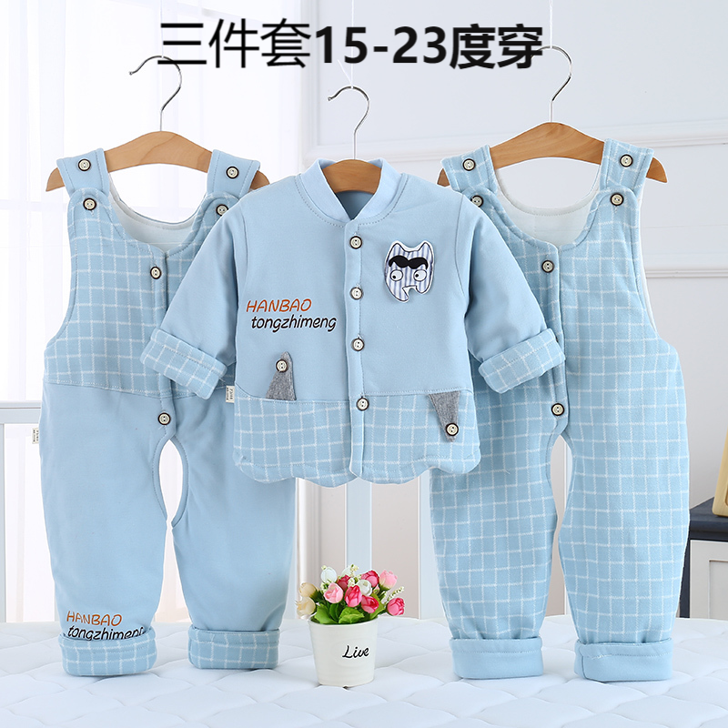 婴儿开档背带裤套装薄棉春天衣服夹棉外出穿宝宝三件套春装0-1岁2