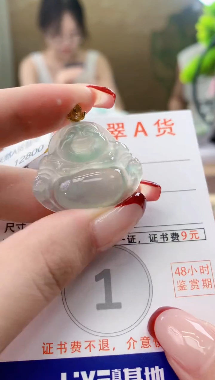 翡翠18K金镶嵌颈饰天然A货翡翠挂件