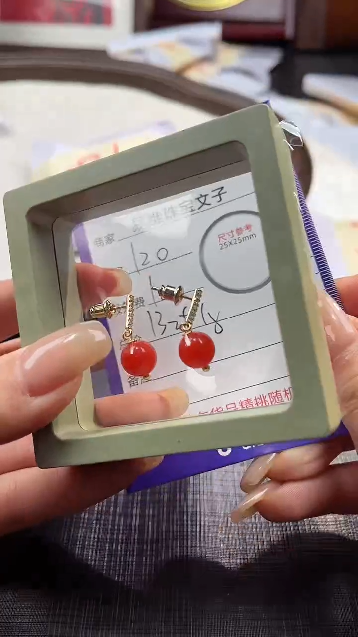 【闪购商品】玛瑙/玉髓颈饰未镶嵌100636221