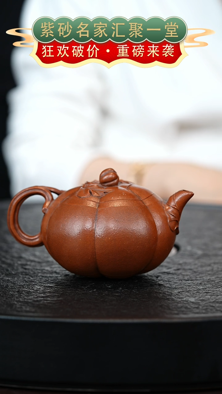 茶壶紫砂宜兴紫砂