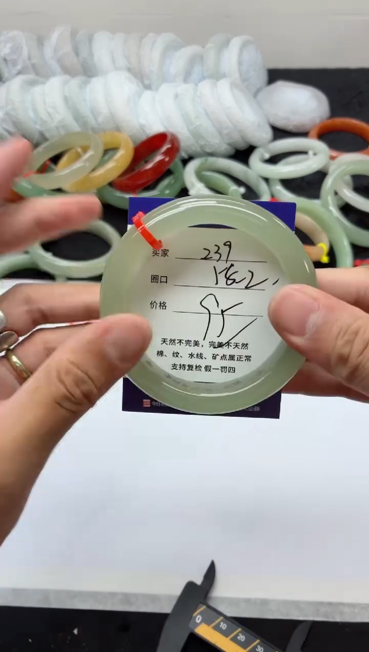 未镶嵌手镯石英质玉239