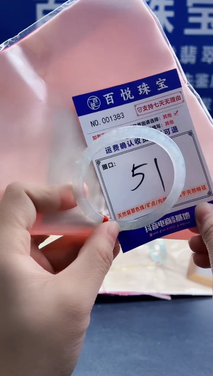 未镶嵌手镯翡翠叮当镯公主镯