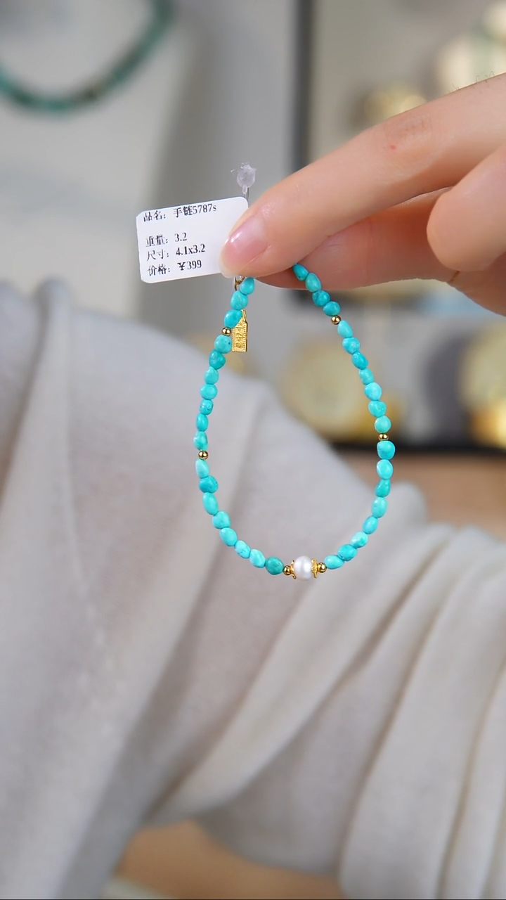 银S925镀金镶嵌绿松石手链多样性发货