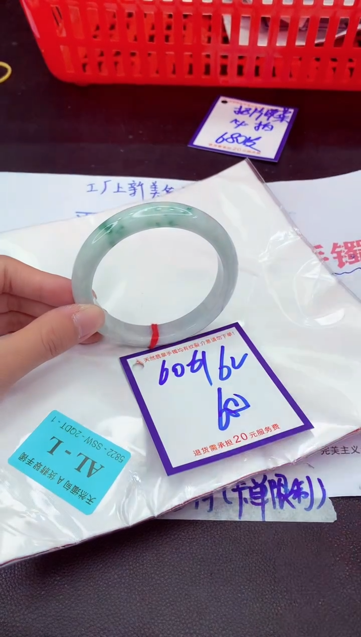 未镶嵌手镯翡翠11111111