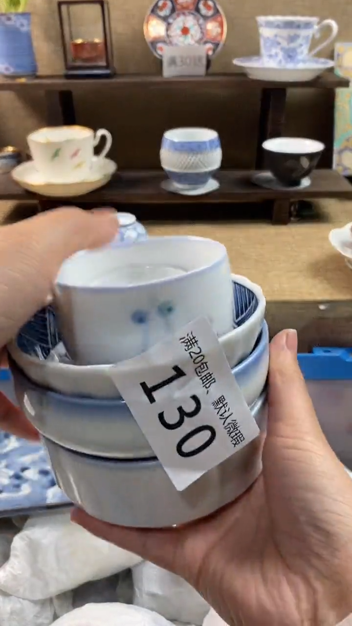 其他陶美****店130满20包邮，感谢支持。