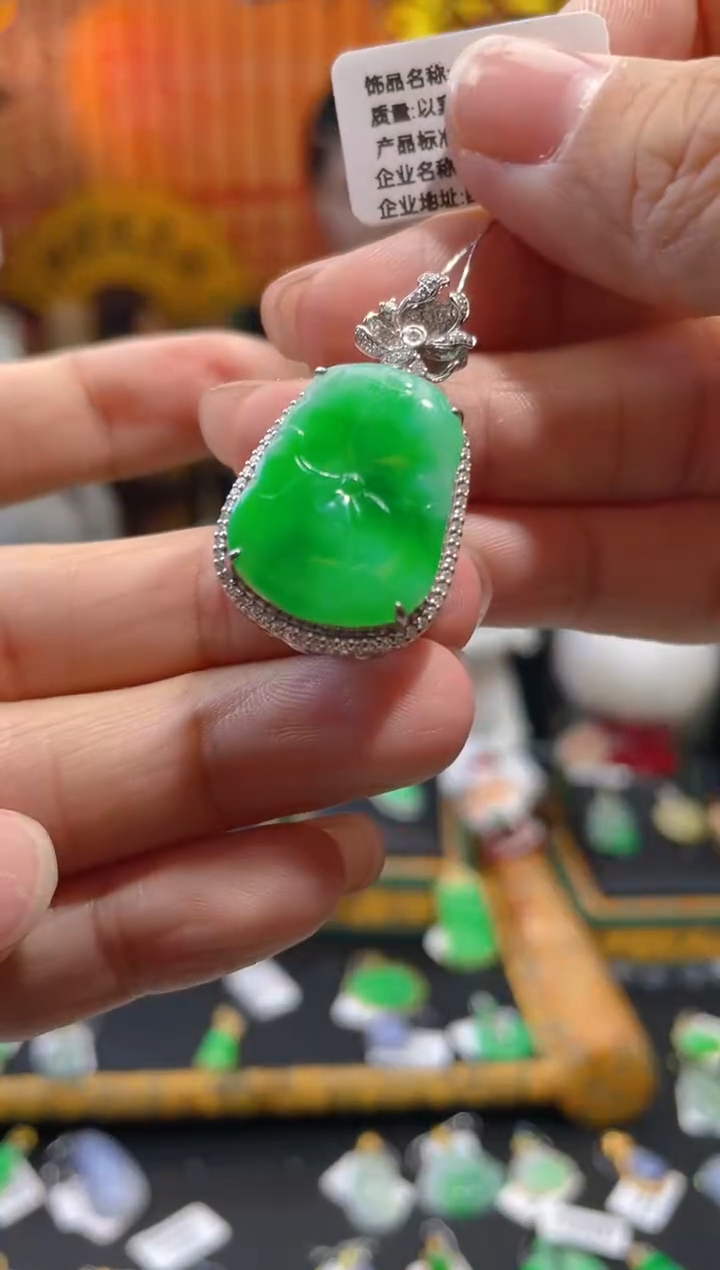 【闪购商品】翡翠颈饰18K金镶嵌假一赔三