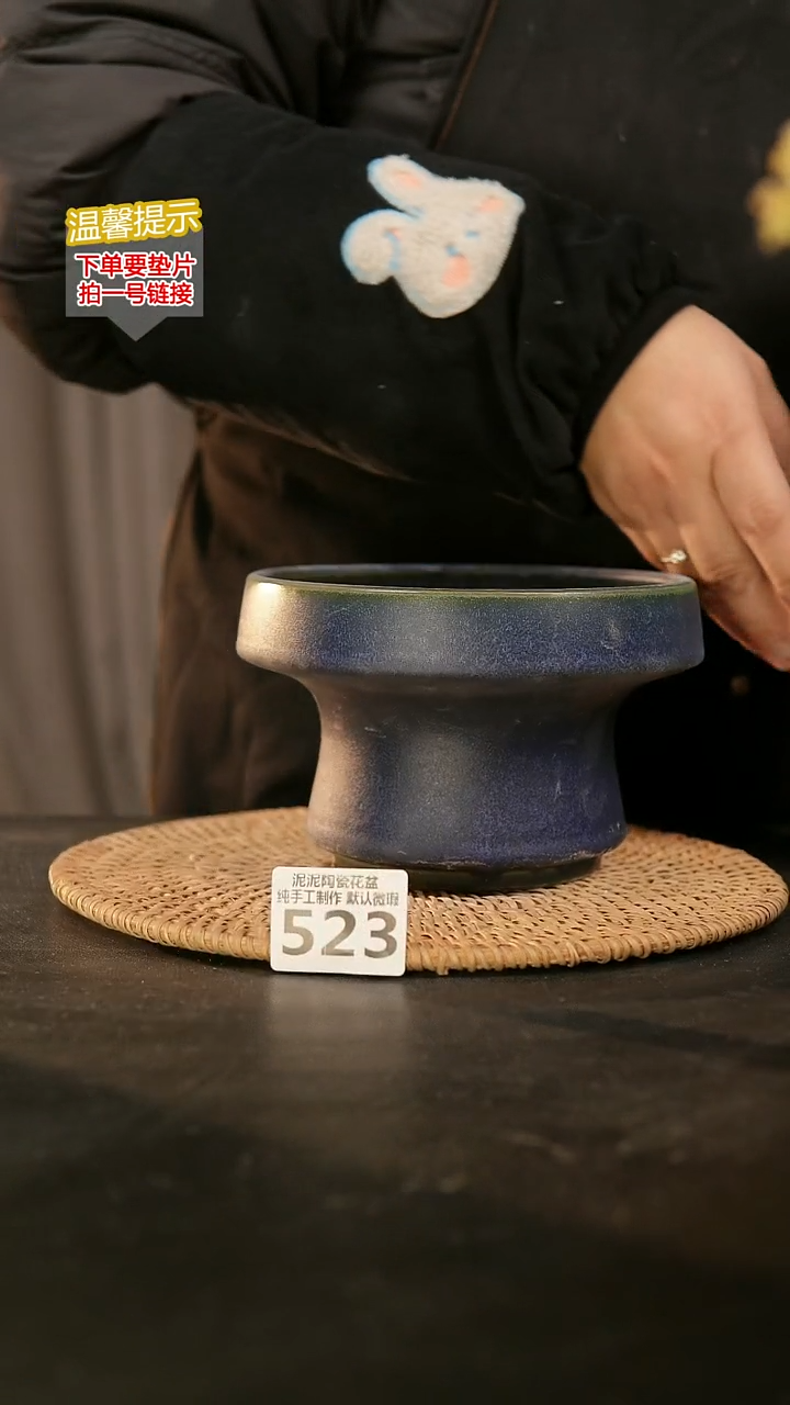 瓷片523内口径约15外高约10