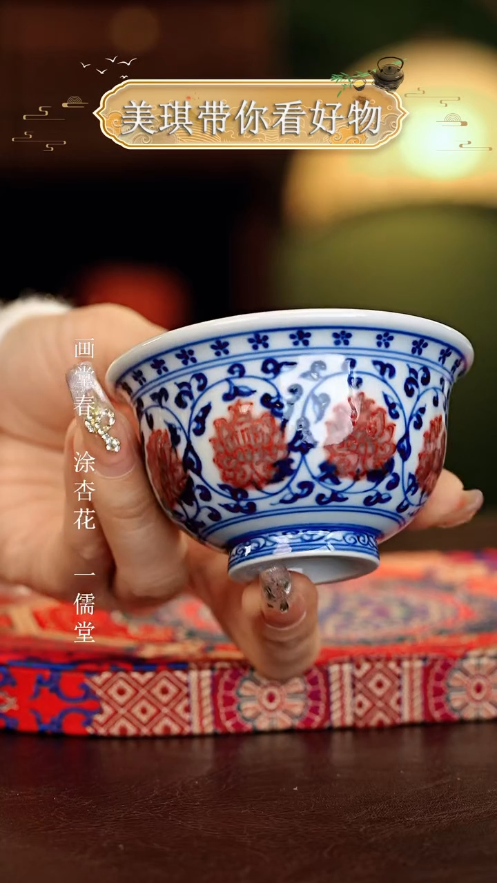 【闪购商品】瓷片................